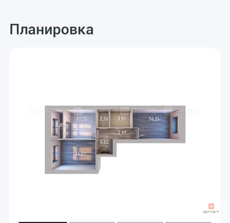 Продажа квартиры в новостройке, Высокая Гора, Высокогорский район, ул. ... - Фото 4