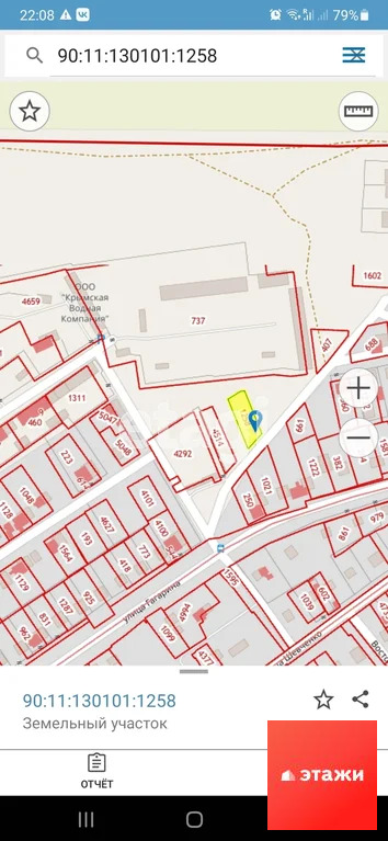 Продажа участка, Лесновка, Сакский район, ул. Механизаторов - Фото 13
