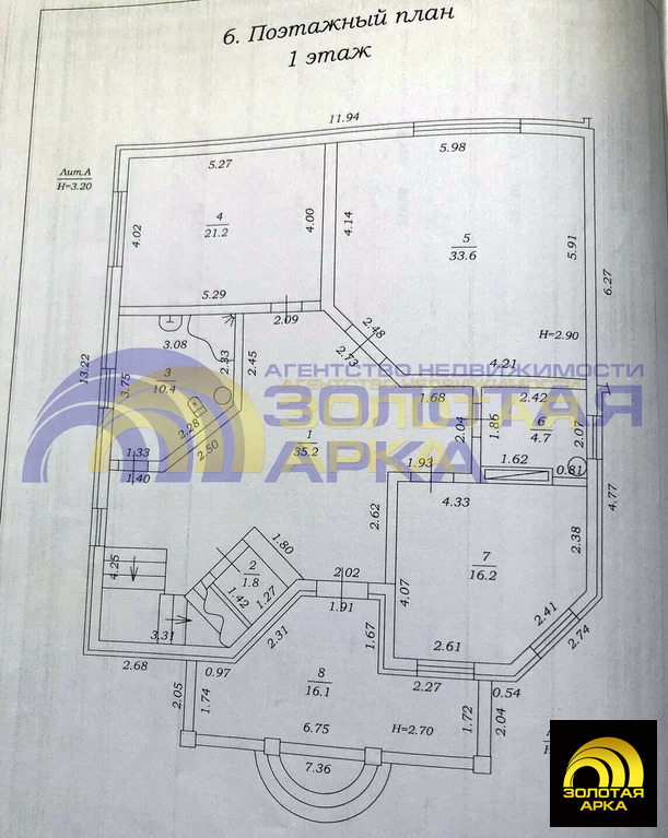 Продажа дома, Темрюкский район, Высотная улица - Фото 16