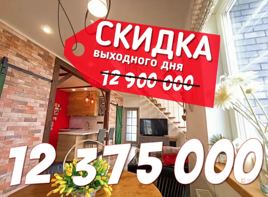 Продается дом деревня Костомарово, улица Слободская - Фото 1