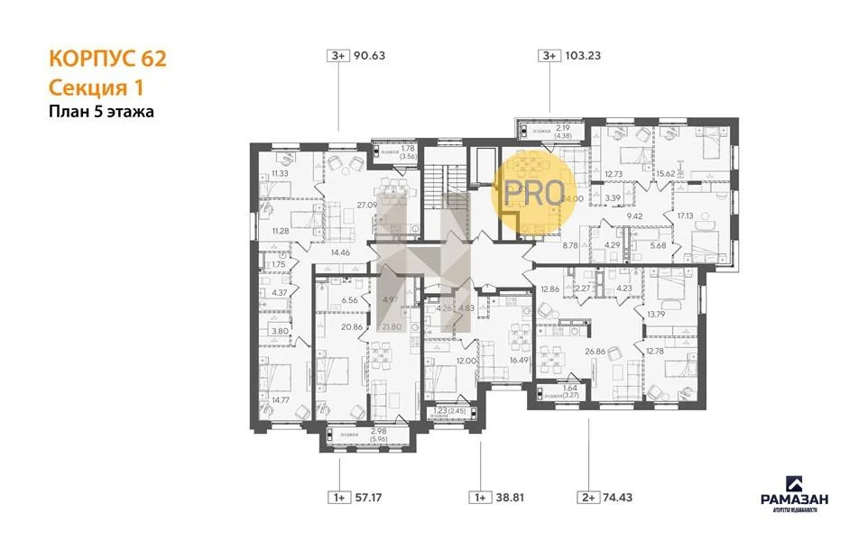 Продажа квартиры в новостройке, Казань, м. Козья слобода, ул. Большая - Фото 8
