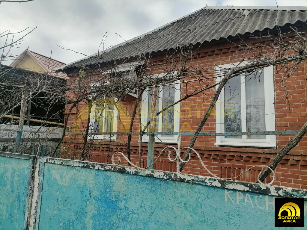 Продажа дома, Холмская, Абинский район, ул. Красная - Фото 1