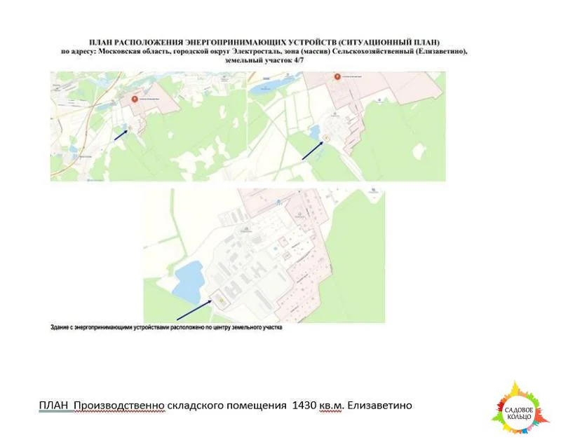 Продается отдельно стоящее здание 1448,3 кв - Фото 8