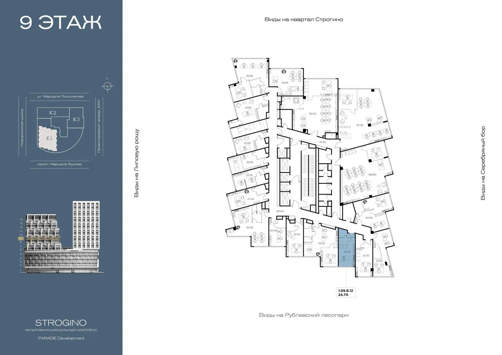Продажа офиса 24.7 м2 - Фото 1