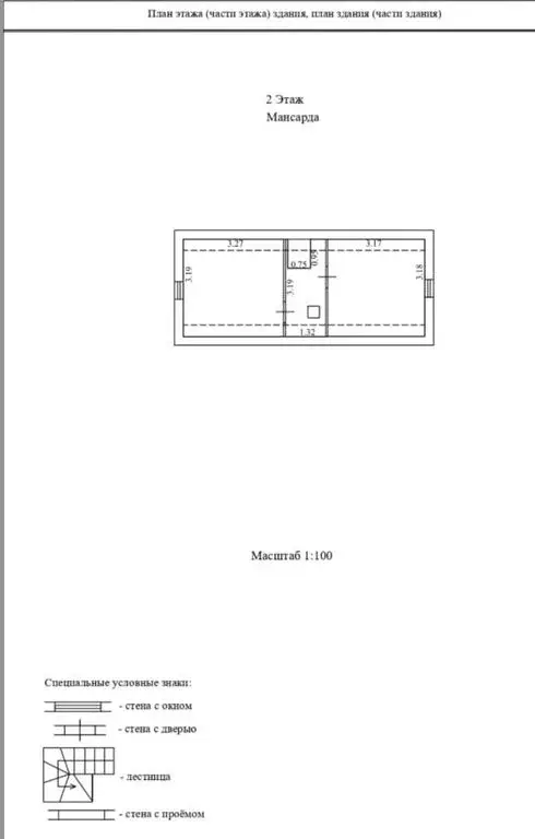 Уютный деревянный дом 64 м.на участке 12 соток - Фото 1