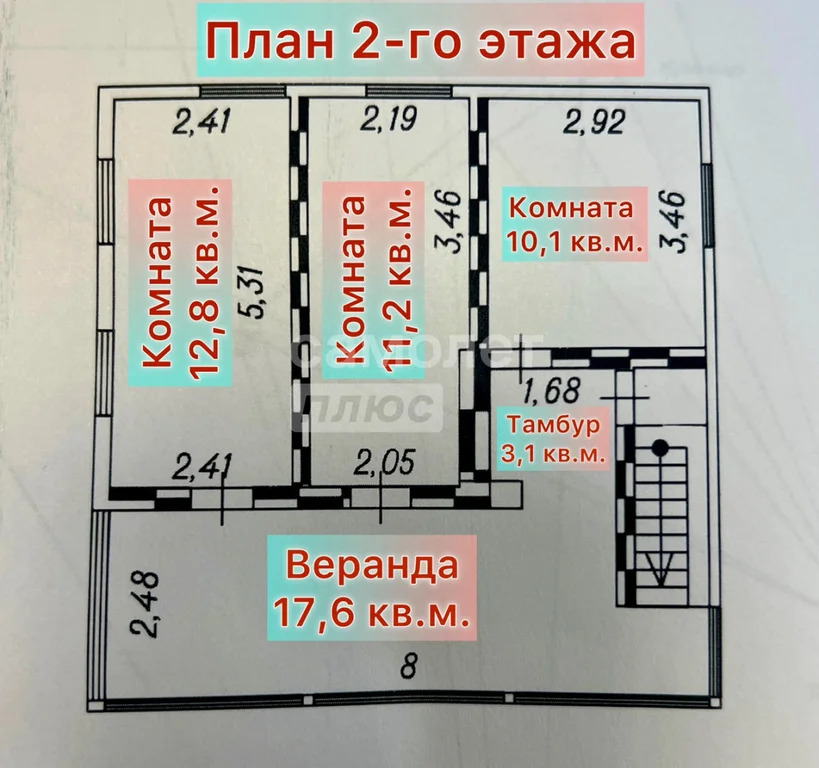 Продажа дома, Дмитров, Дмитровский район, Говейново д. - Фото 10