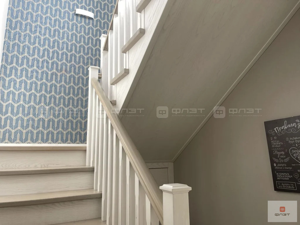 Продажа дома, Большие Кабаны, Лаишевский район, ул. Взлетная - Фото 7