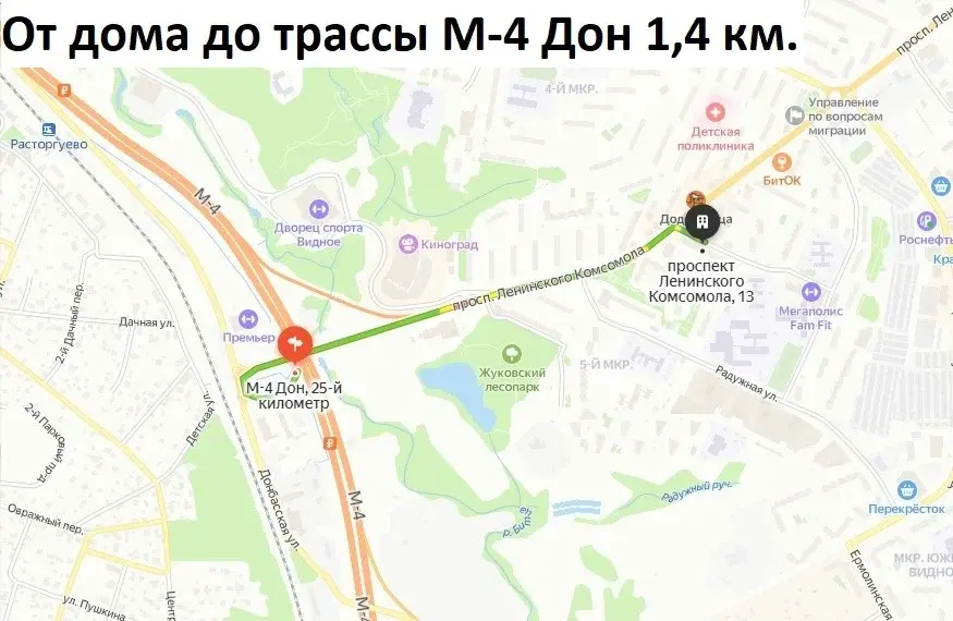 Продается 2-х комнатная квартира - Фото 28