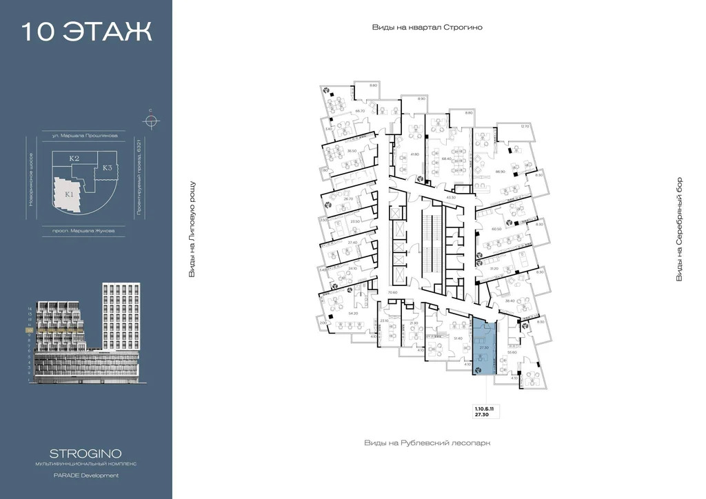 Продажа офиса 27.3 м2 - Фото 1