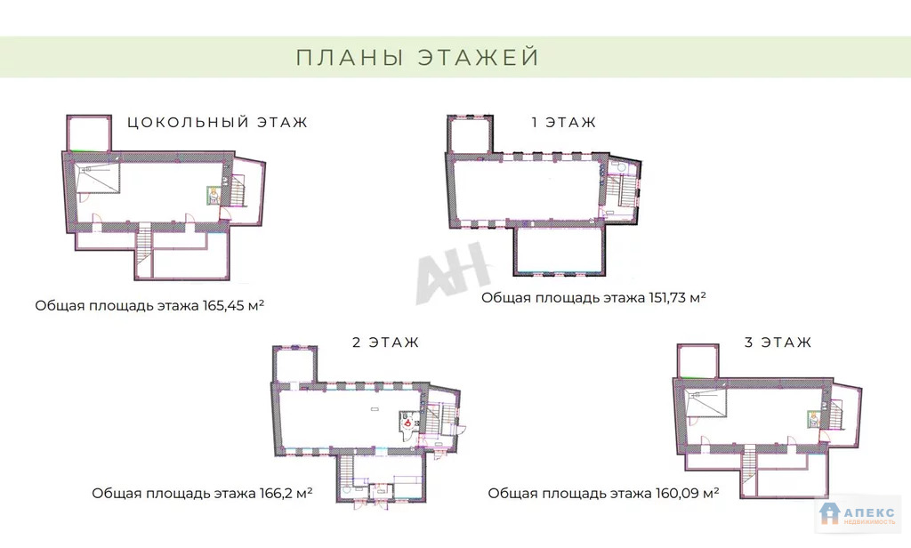 Продажа помещения (ПСН) пл. 643 м2 под банк, отель, гостиницу, хостел, ... - Фото 4