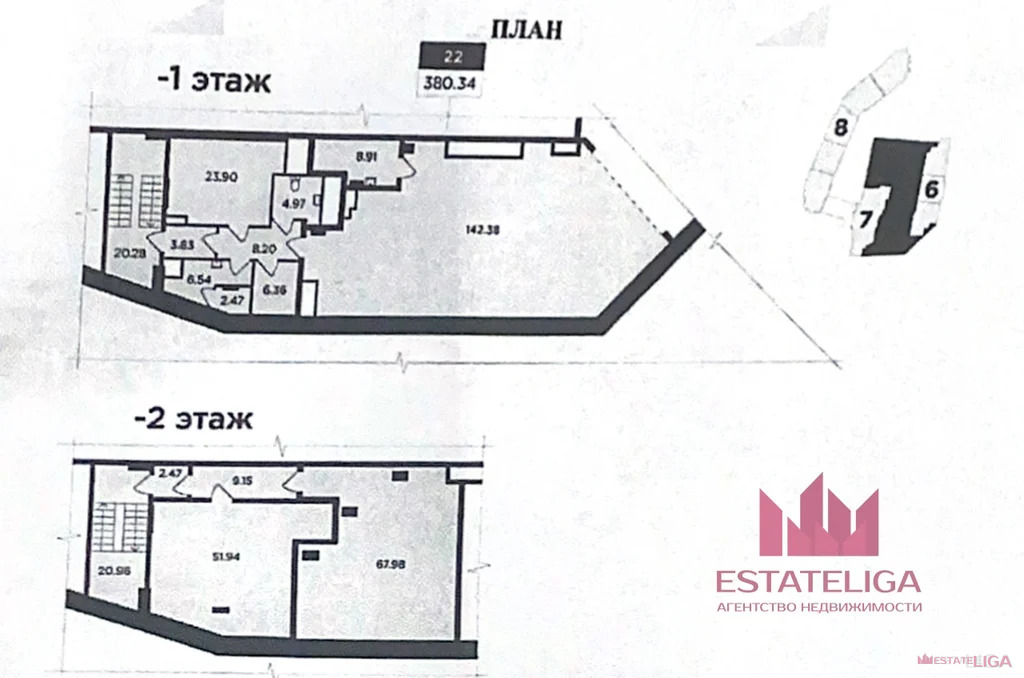 Продажа гаража, улица Виктора Маслова - Фото 46