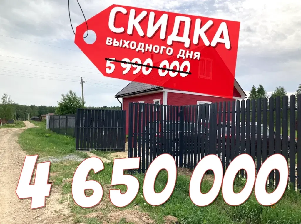Продается участок с домом деревня Горки, улица Соловьиная - Фото 1