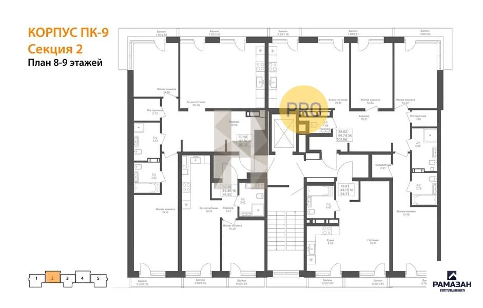 Продажа квартиры в новостройке, Казань, м. Горки, ул. Патриса Лумумбы - Фото 8