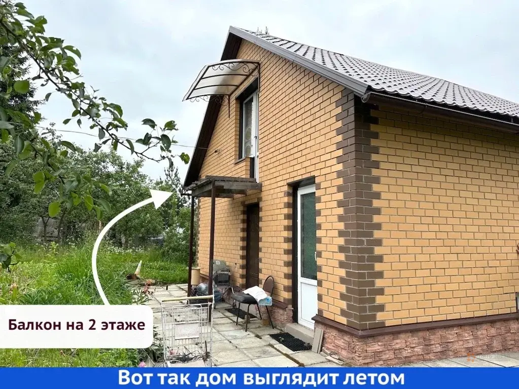 Продается дом Чеховский район, д. Гришенки - Фото 10