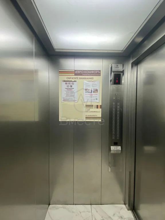 Продажа квартиры, Новосибирск, ул. Военная - Фото 34