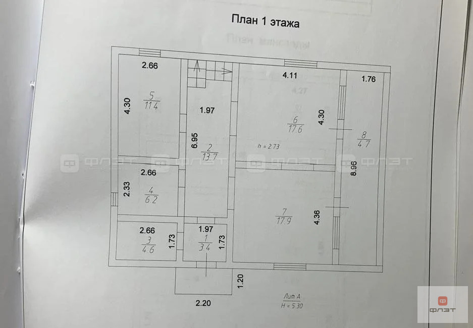 Продажа дома, Лаишево, Лаишевский район, ул. Чернышевского - Фото 39