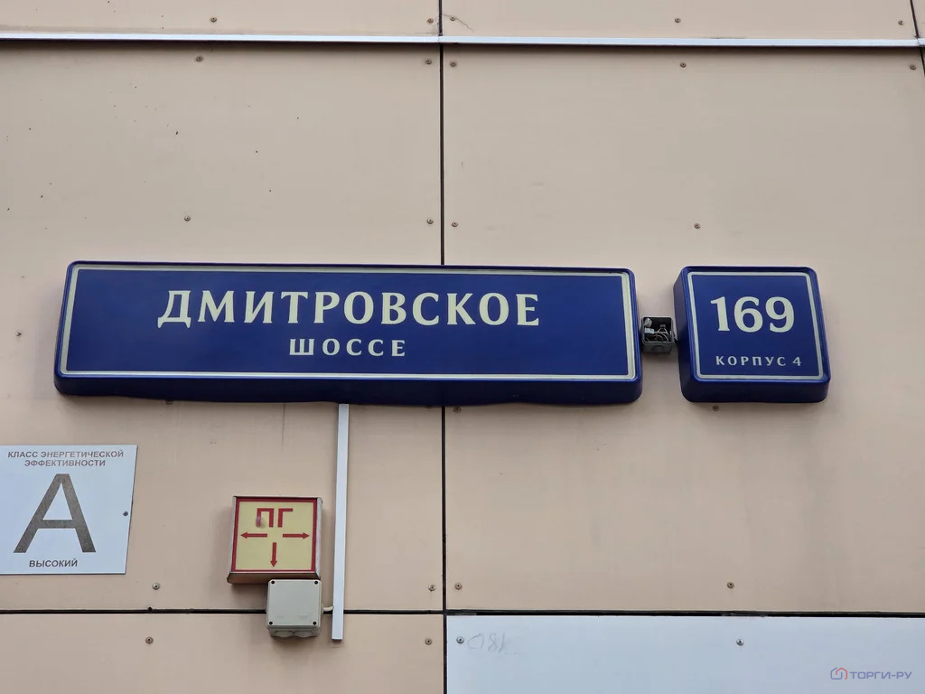 Продажа торгового помещения, Дмитровское ш. - Фото 3