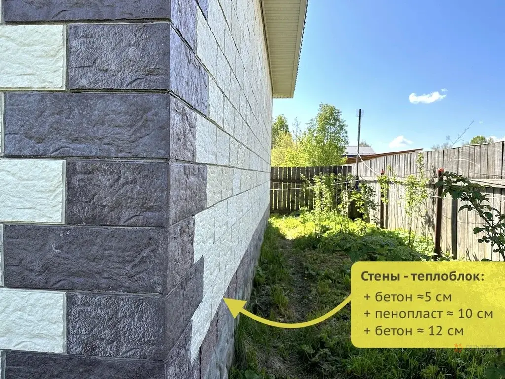 Продается дом деревня Поповка - Фото 5