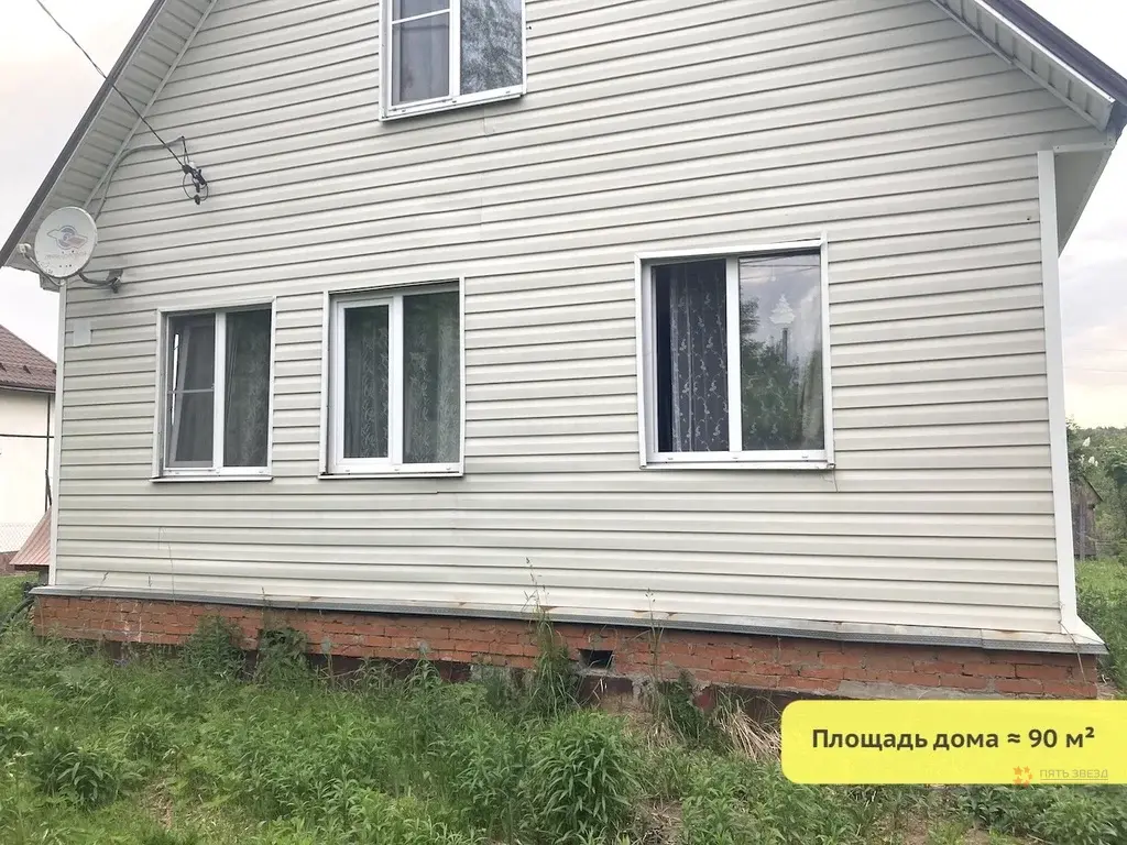 Продается участок с домом Городище, улица Лесная - Фото 1