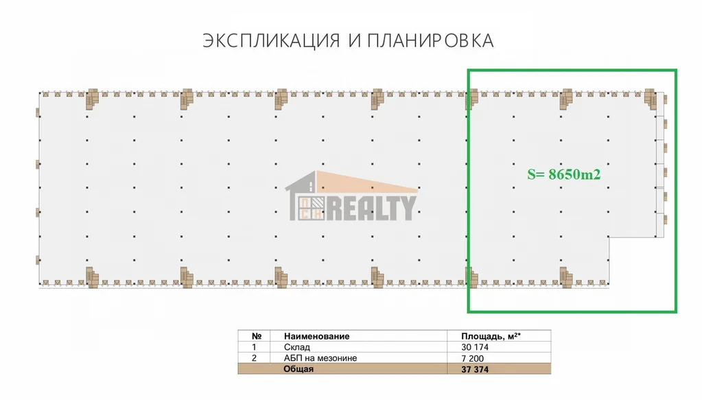 Аренда склада, Истра, Истринский район, ул. Заречная - Фото 7