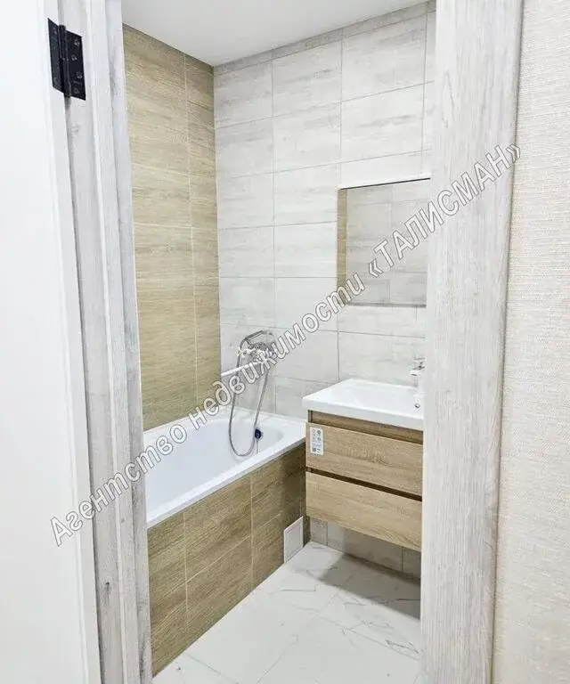 Продается современная 1-комн.кв. в р-не Русского поля, г. Таганрог - Фото 0