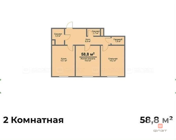 Продажа квартиры, Куюки, Пестречинский район, 8-й квартал - Фото 7