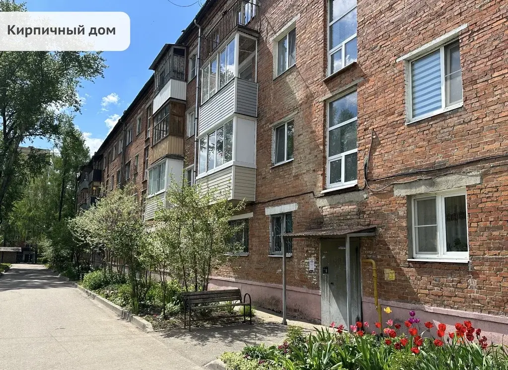 Продается 2-комнатная квартира ул. Полиграфистов, 4 - Фото 21