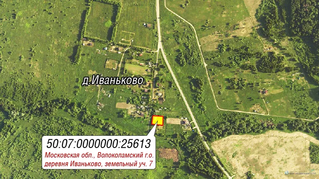 Дом в деревне Иваньково Волоколамского района Московской области - Фото 2