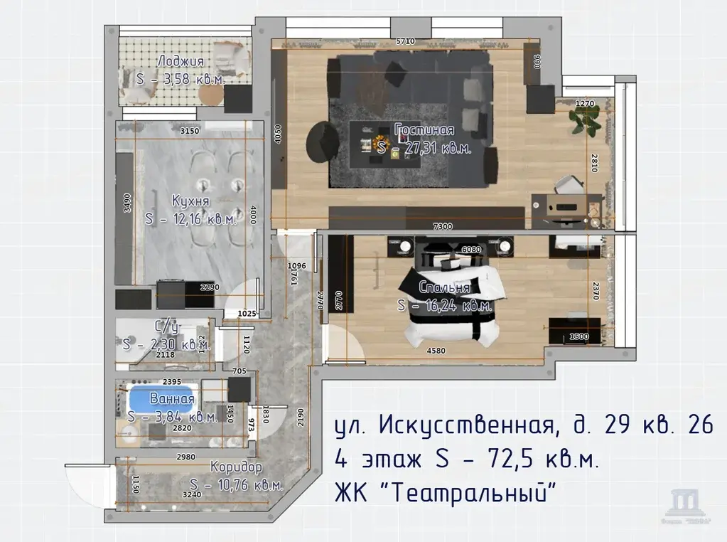 продам 2 к квартиру S - 72,5 кв.м. в ростове-на-дону жк "театральный" - Фото 18