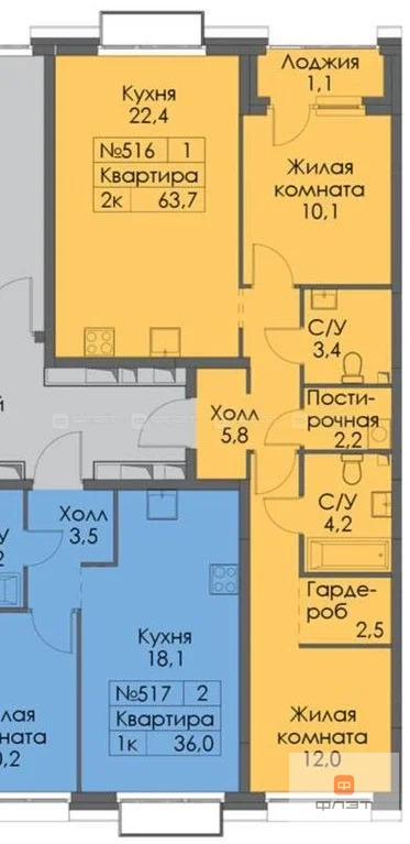 Продажа квартиры в новостройке, Казань, ул. Халитова - Фото 2