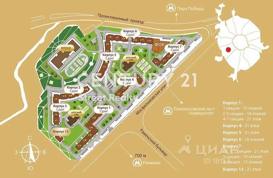 Улица мосфильмовская москва карта