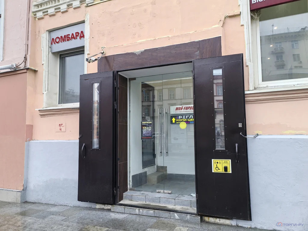 Продажа торгового помещения, ул. Мясницкая - Фото 3
