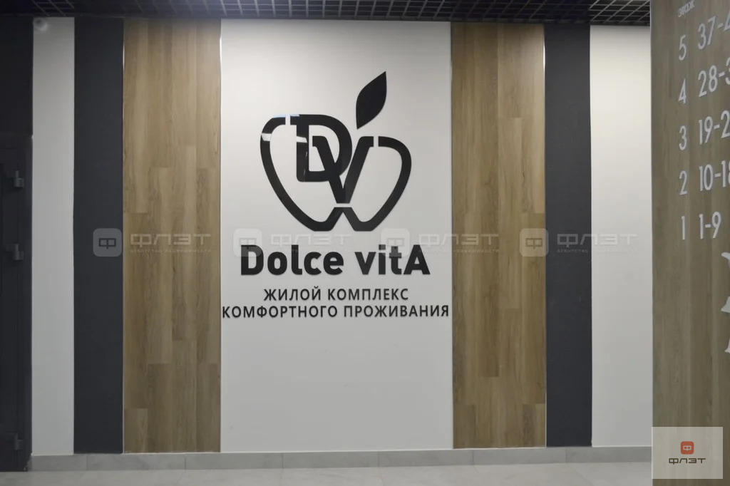 Продажа квартиры, Лесные Моркваши, Верхнеуслонский район, проспект ... - Фото 9