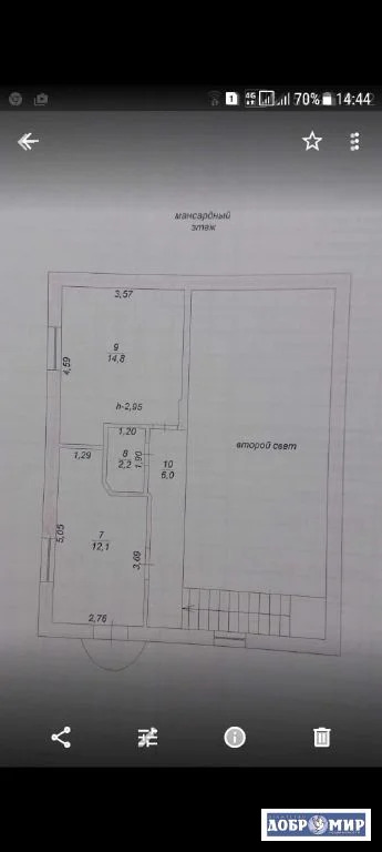 Продается Дом - Фото 13