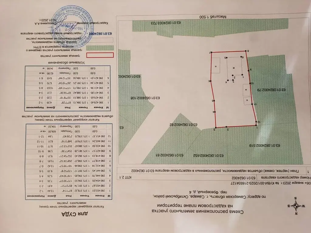 Самара овраг подпольщиков карта