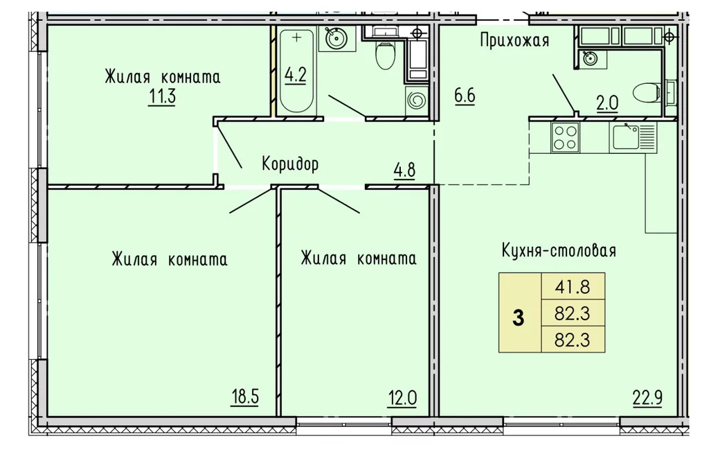 Продается квартира, 82.3 м - Фото 1