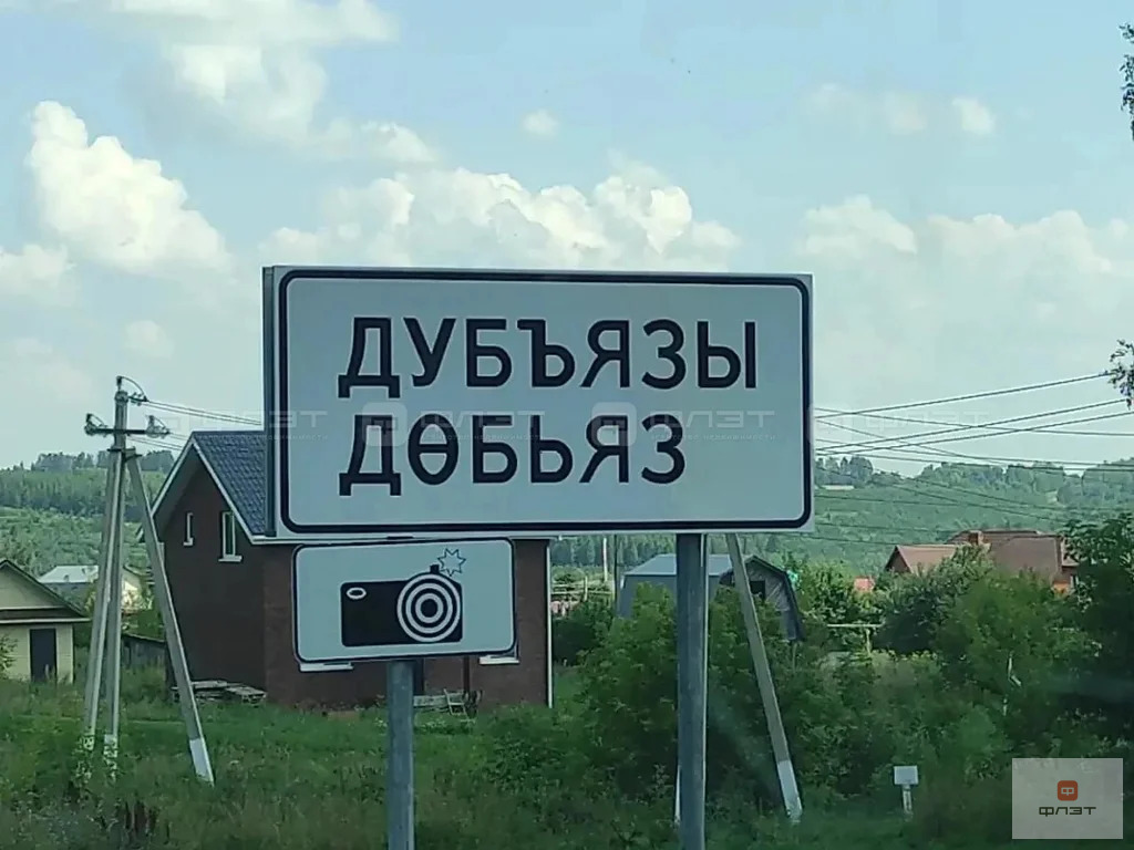 Продажа дома, Дубъязы, Высокогорский район, ул. Луговая - Фото 6