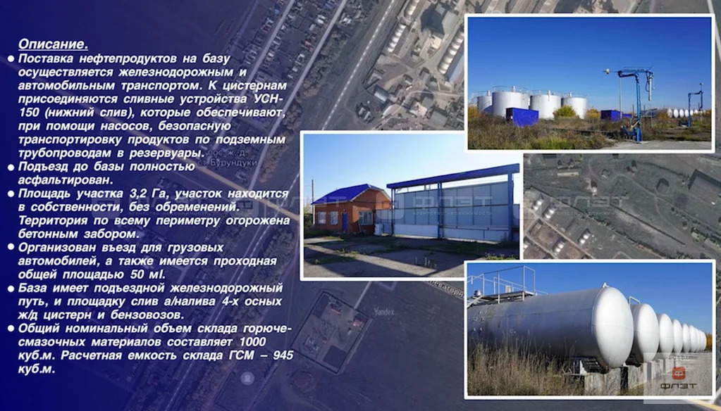 Продажа ПСН, Бурундуки, Дрожжановский район, ул. Элеватора - Фото 4
