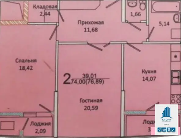 ЦМР Продаю 2к.кв. в  ЖК "Адмирал" по ул.Кубанская набережная - Фото 2