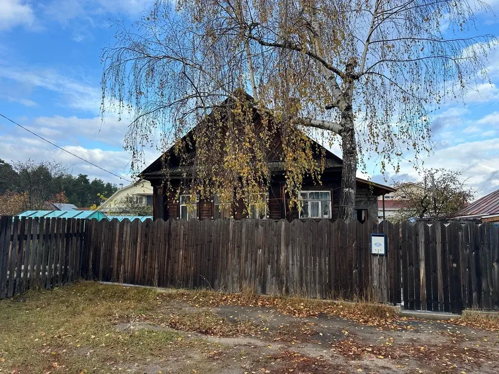 Продам дом в Пушкино - Фото 0