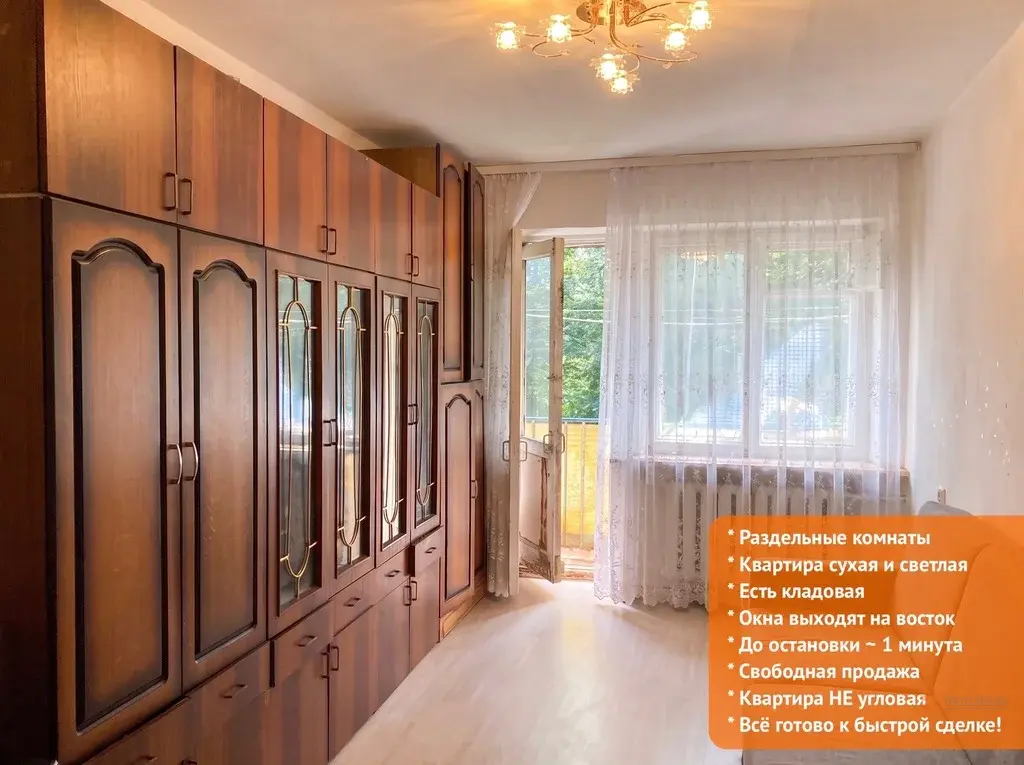 Продается 2-комнатная квартира г. Чехов, ул. Чехова, 37А - Фото 1