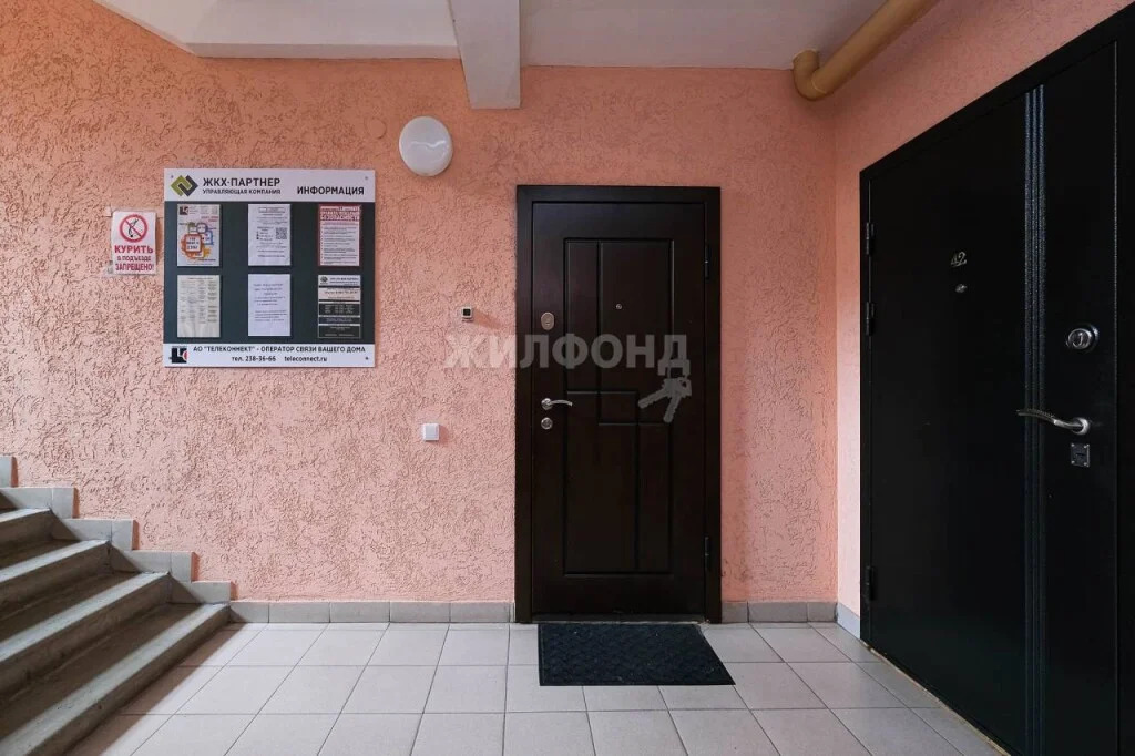 Продажа квартиры, Новосибирск, ул. Гэсстроевская - Фото 9