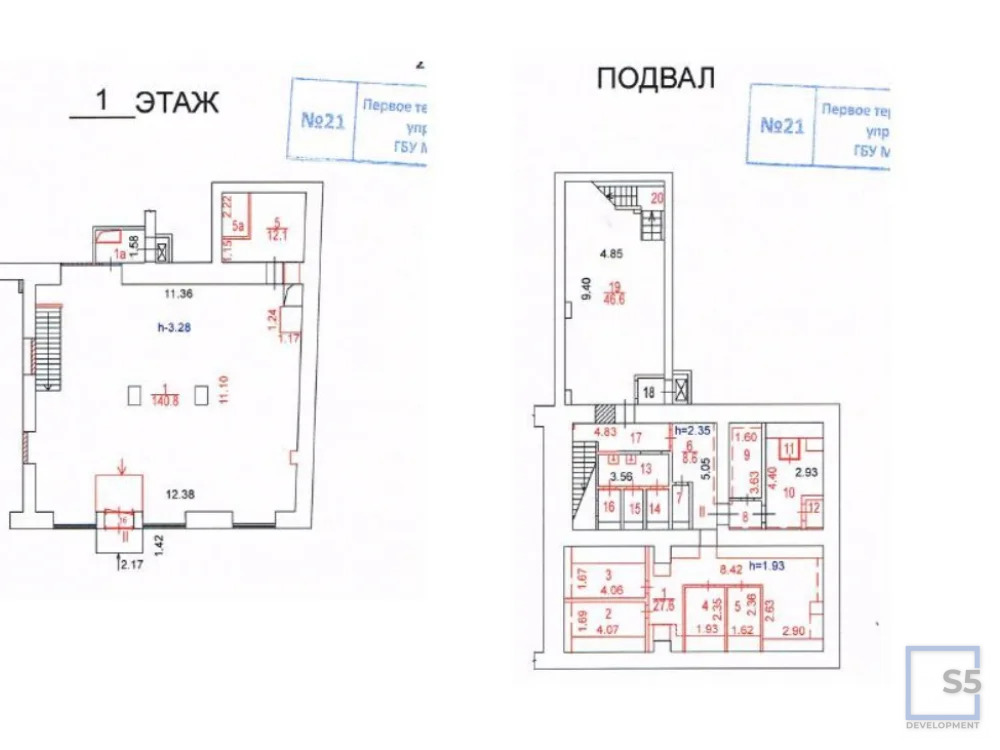 Продажа торгового помещения, м. Белорусская, 1-я Тверская-Ямская - Фото 3