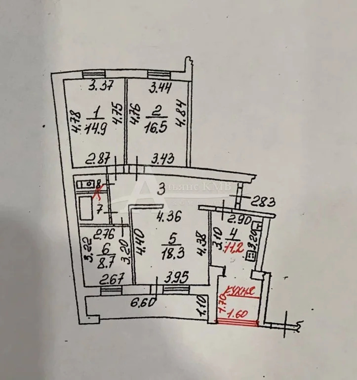 Продажа квартиры, Минеральные Воды, ул. Бештаугорская - Фото 9