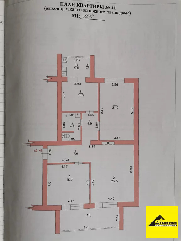 Продажа квартиры, Ейск, Ейский район, ул. Красная - Фото 1