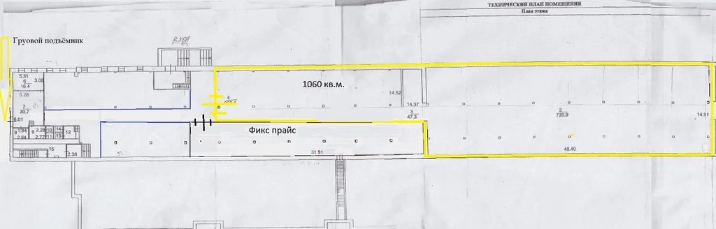 Помещение свободного назначения 300 м2 в аренду - Фото 2