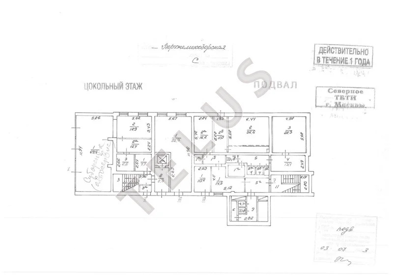 м. Верхние Лихоборы, ул. Верхнелихоборская, 2 580 м2, "Продажа под ... - Фото 1