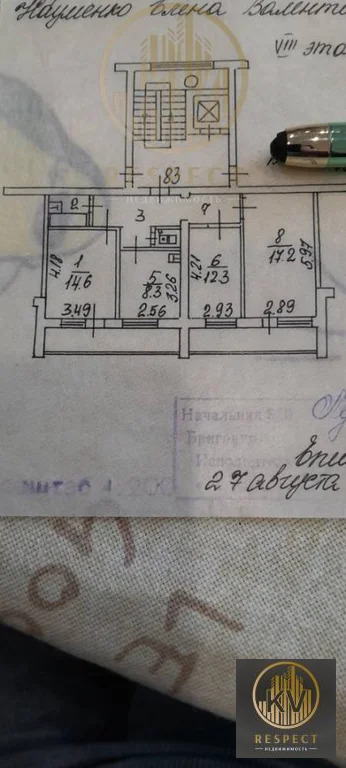 Продажа квартиры, Минеральные Воды, 22 Партсъезда ул. - Фото 15