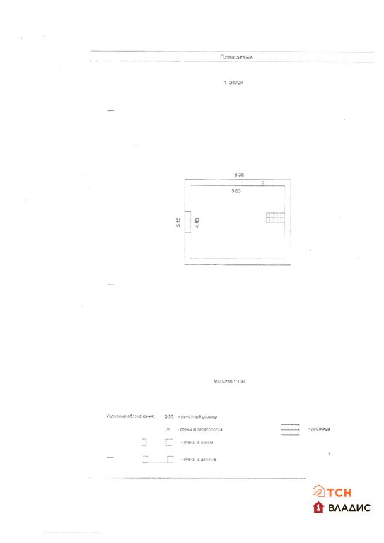 Продажа дома, Топорково, Сергиево-Посадский район - Фото 15