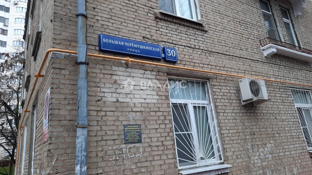 Офисное в аренду, Москва, Большая Черёмушкинская улица - Фото 10